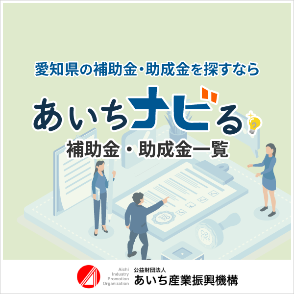 バナー（600-600）
